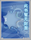 家有财妻